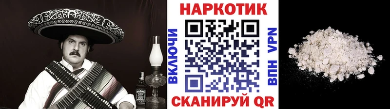 Где купить наркоту Ветлуга АМФ  Меф  ГАШ  А ПВП  Канабис  Cocaine 