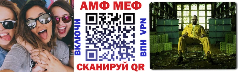 АМФ 98%  Ветлуга 