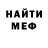 Метадон VHQ Richard Brench