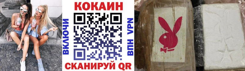 COCAIN Columbia  Ветлуга 