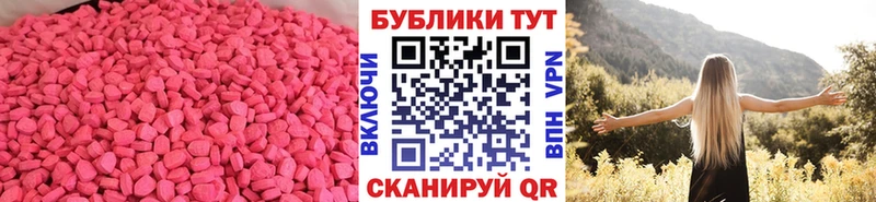 мориарти наркотические препараты  Ветлуга  Ecstasy MDMA  ОМГ ОМГ ссылка 