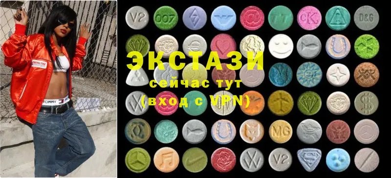 купить наркотик  Ветлуга  Ecstasy XTC 