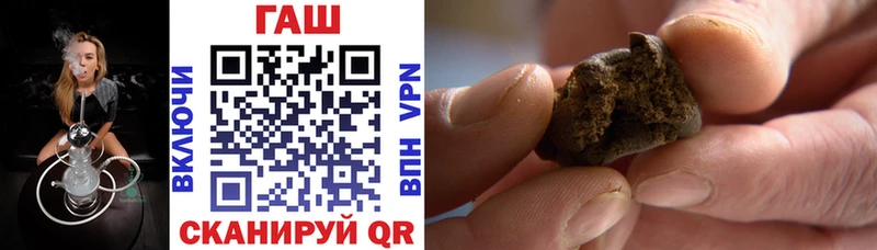 hydra онион Ветлуга ГАШИШ Premium дарк нет наркотические препараты цена