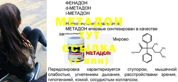 MDMA Premium VHQ Пересвет