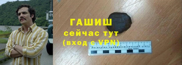 синтетический гашиш Билибино