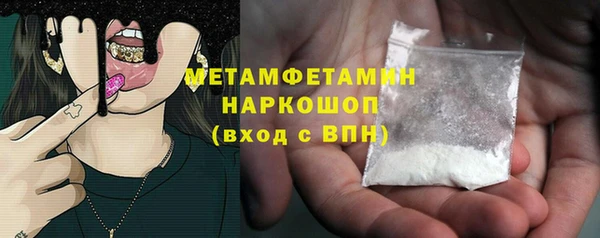 марки nbome Пестово