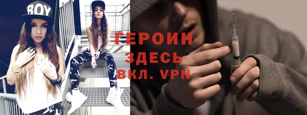 дистиллят марихуана Переславль-Залесский