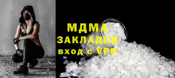 каннабис Бикин