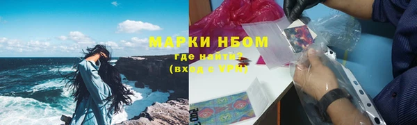 дистиллят марихуана Переславль-Залесский