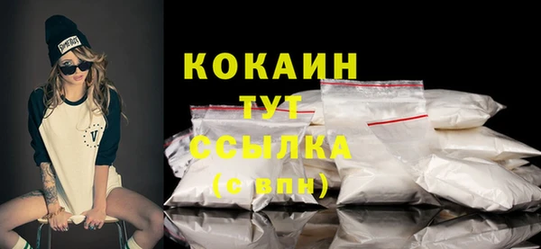 марки nbome Пестово