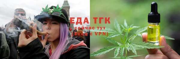 каннабис Бикин