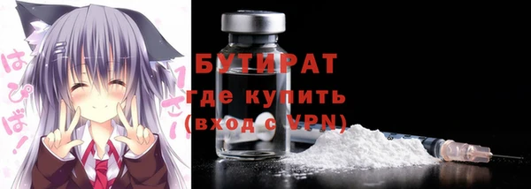 дистиллят марихуана Переславль-Залесский