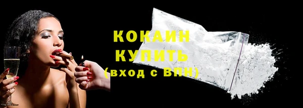 дистиллят марихуана Переславль-Залесский