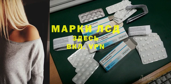 марки nbome Пестово