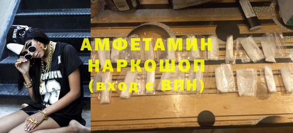 MDMA Premium VHQ Пересвет