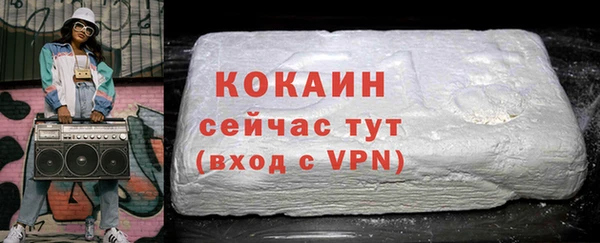 дистиллят марихуана Переславль-Залесский