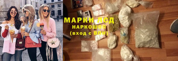 марки nbome Пестово