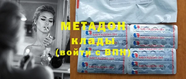 марки nbome Пестово