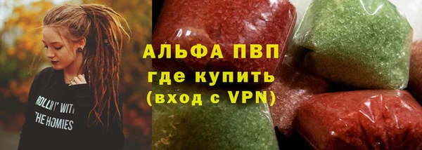 синтетический гашиш Билибино