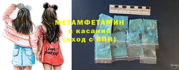 синтетический гашиш Билибино