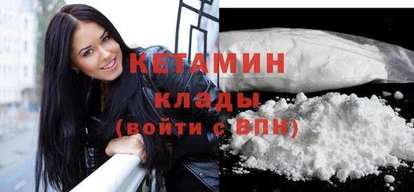 марки nbome Пестово