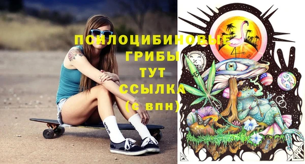 марки nbome Пестово