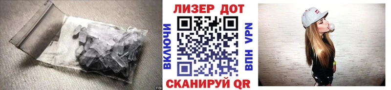 LSD-25 экстази кислота  наркота  Ветлуга 