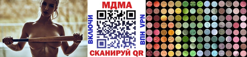 MDMA crystal  где купить наркоту  Ветлуга 