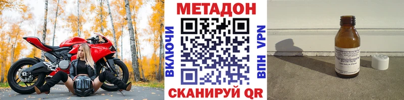 МЕТАДОН мёд  kraken зеркало  Ветлуга 