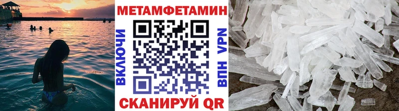 магазин  наркотиков  Ветлуга  Метамфетамин витя 