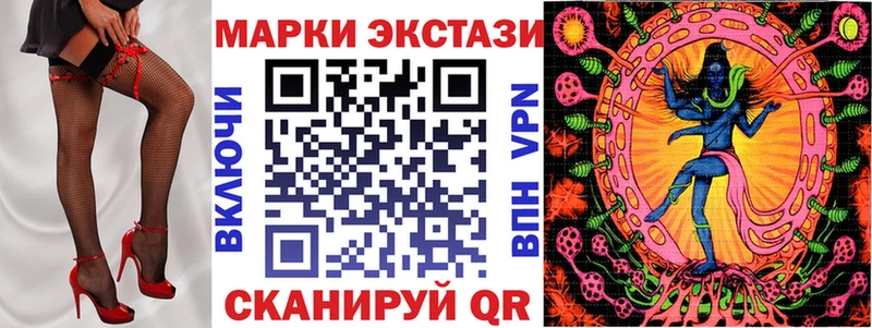 цены наркотик kraken ONION Наркотические марки 1,5мг мориарти телеграм Ветлуга