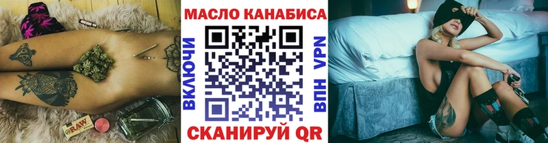 Дистиллят ТГК вейп  Ветлуга 